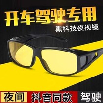 German black technology ultra-high definition polarized night vision glasses for men and women driving anti-high beam glare driving glasses
