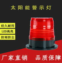 Flash solar prompt flash light Night safety pass Marine report flash red and blue signal light Outdoor