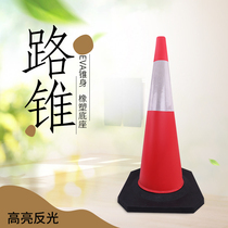  EVA road cone 50cm rubber obelisk reflective roadblock cone ice cream cone Traffic facilities factory direct sales can be customized