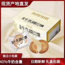 Taihe Xinjiang Milk Xinjiang Baba 1kg gift box with independent packaging milk and noodle breakfast