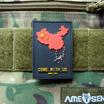 Amaisen Outdoor China Map Magic Sticker A Little Less Personality Touch Stamp Creative Glue Badge Arm Badge