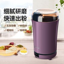 Tianxi Ming Tianjia whole grain powder beater small profile crusher grinder electric dry mill 3