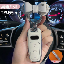 The application of Audi new A6L key sets A4L Q5L A5 Q2L Q3 A3 keys cladding buckle q7A7A8L female