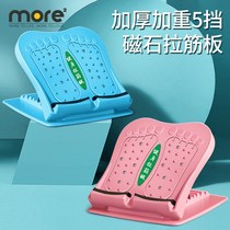 Stretch artifact Oblique pedal Standing thin legs Thighs foldable fitness equipment Auxiliary stretch tendons Leg stretcher
