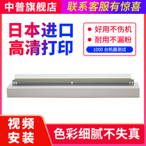 To popularize the sharp MX-2310 3110 2614 3114 3614 3160 3115 2640 3140 3640 311