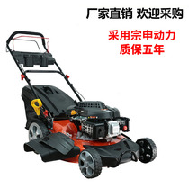 Honda powered gasoline lawn mower lawn trimmer pushing grass lawn mower self-propelled lawn mower