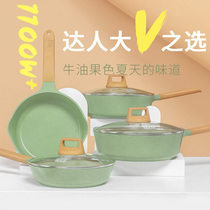  Cooking fun avocado wheat rice stone non-stick frying pan wok household pan Gas suitable induction cooker special frying pan