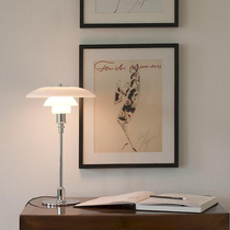 Danish classic Louis poulsen PH4 3 Nordic simple living room Bedroom bedside study Coffee table lamp