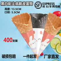 Bamboo charcoal black ice cream cone cone crispy egg carrier commercial ice cream black and white with crispy cone cake decoration