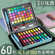 Watercolor paint 36-color art professional painting tool set Beginner hand painting 48-color gouache paint dispensing Primary school students portable solid powder iron box color palette Children non-toxic