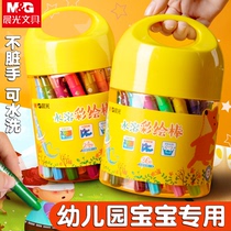 Morning light water-soluble rotating oil painting stick Childrens crayon set not dirty hands safe poison washable 24-color colorful stick Primary school students painting stick coloring pen painting graffiti art special