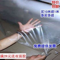 2 3 4 5 6 8 10 12 m wide white plastic film cloth thickened transparent greenhouse film nylon packaging oil paper