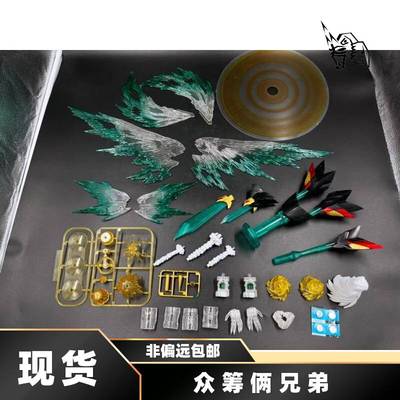 taobao agent Yilu Shang G model brave king Wang Yufu and assembly accessories package can be suitable for MW model beginning source new model