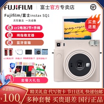 Fujifilm Fuji instax SQ1 Square Retro One-shot Photo Sheet Camera Set with Photo Paper