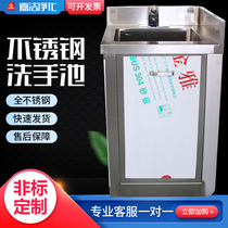 Operating room hand washing pool surgical hospital hand brush pool pedal induction type 304 stainless steel brush hand slot medical pool