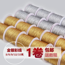 Gold thread strands gold and silver thread color bracelet woven rope handmade red rope China knot gold silk thread 3 6 9 12 strands