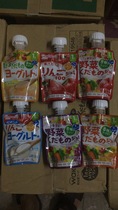 22 March Japan WAKODO Wakodo Baby Jelly juice Electrolyte lactic acid bacteria WILD vegetable suction music 1 year old 
