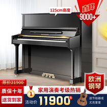 Pianist with beginner adult professional grade playing teaching European solid wood imported new upright piano