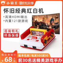 Little overlord game console D99 HD 4K TV card double wireless handle nostalgic old classic red and white machine home childhood fc connection official flagship store game card Nintendo