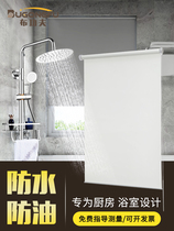 Home custom kitchen bathroom oil-proof waterproof non-perforated curtain roller blinds hand pull heat insulation