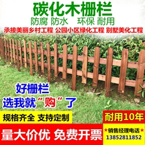 Lawn guardrail fence Greening wooden fence insert garden retaining fence wood fence small fence Outdoor