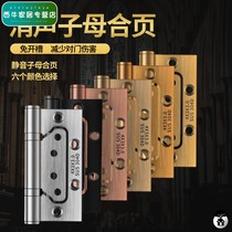 4 inch thickened 304 stainless steel primary-secondary hinge free of notch silent bearing house wood door loose leaf 5-inch hinged hinge