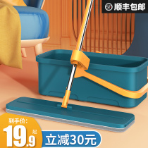 Mop hands-free washing 2020 new home drag net flatbed lazy man squeezed water mop artifact absorbent mop cloth