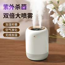 USB humidifier Small dual nozzle large fog volume Office desktop Home silent bedroom pregnant woman baby student dormitory Mini portable rechargeable portable wireless bedside sprayer