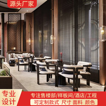 New Chinese sales office negotiates one table four-chair combination beauty salon clubhouse hotel leisure reception table and chair customization