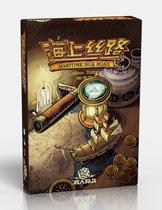 Table One School Maritime Silk Road Genuine Chinese Card RK Economic Complete Collection Management Trading Table Game