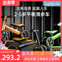 Les Lamborghini Balance Pedal-free scooter 1 Baby walker 3-4-5 years old children Yo-yo bicycle