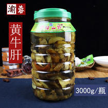 Scalper liver 3000g bottled scalper liver mushrooms clear water smooth mushrooms Edible hot pot mushroom soup soup
