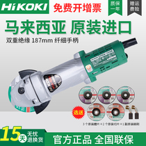 Hitachi angle grinder PDA100K original imported hand mill polishing machine Grinding machine Multi-function polishing machine Gao Yi