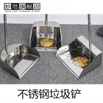 Stainless steel sweeping dustpan Hand-held garbage bucket Household thickened iron pinch large garbage shovel Single sanitary bucket