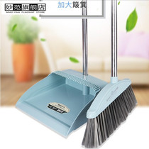 Broom set 2021 New Home bristles office bedroom large dustpan stainless steel rod broom wiper