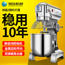 Xu Zhong Noodle Commercial 10kg 15 playing surface dough automatic mixer new multi-functional egg beater