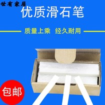 Stone pen widened square head stone pen white thick 1001010mm a box of 20 steel marking pens