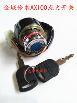 Jincheng AX100 motorcycle accessories ignition switch key door Jincheng 100 ignition switch lock electric door lock