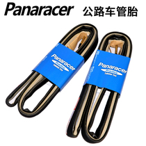 Panasonic Panaracer Practice Road Bike Bicycle Tube tire 700x25mm 320g Tire
