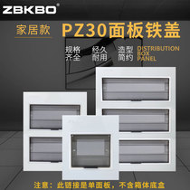 Fashion PZ30 distribution box white panel iron cover box cover 10 12 15 18 20 loop single double row