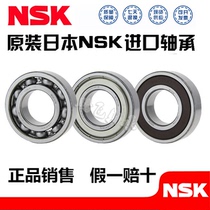 High-speed Japan NSK bearing 6200 6201 6202 6203 6204 6205 6206 zzddu