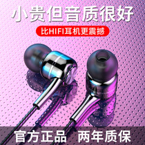 Platinum suitable for comfortable mini sleep headphones Soft silicone listening side sleep special in-ear sound insulation music does not press the ear vivoy7s sub wired high quality 50 earbuds mobile phone s original