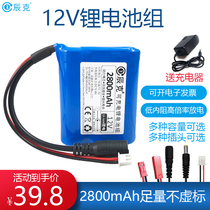  12V smart car lithium battery Large capacity LED light router light cat bar light 18650 rechargeable battery pack