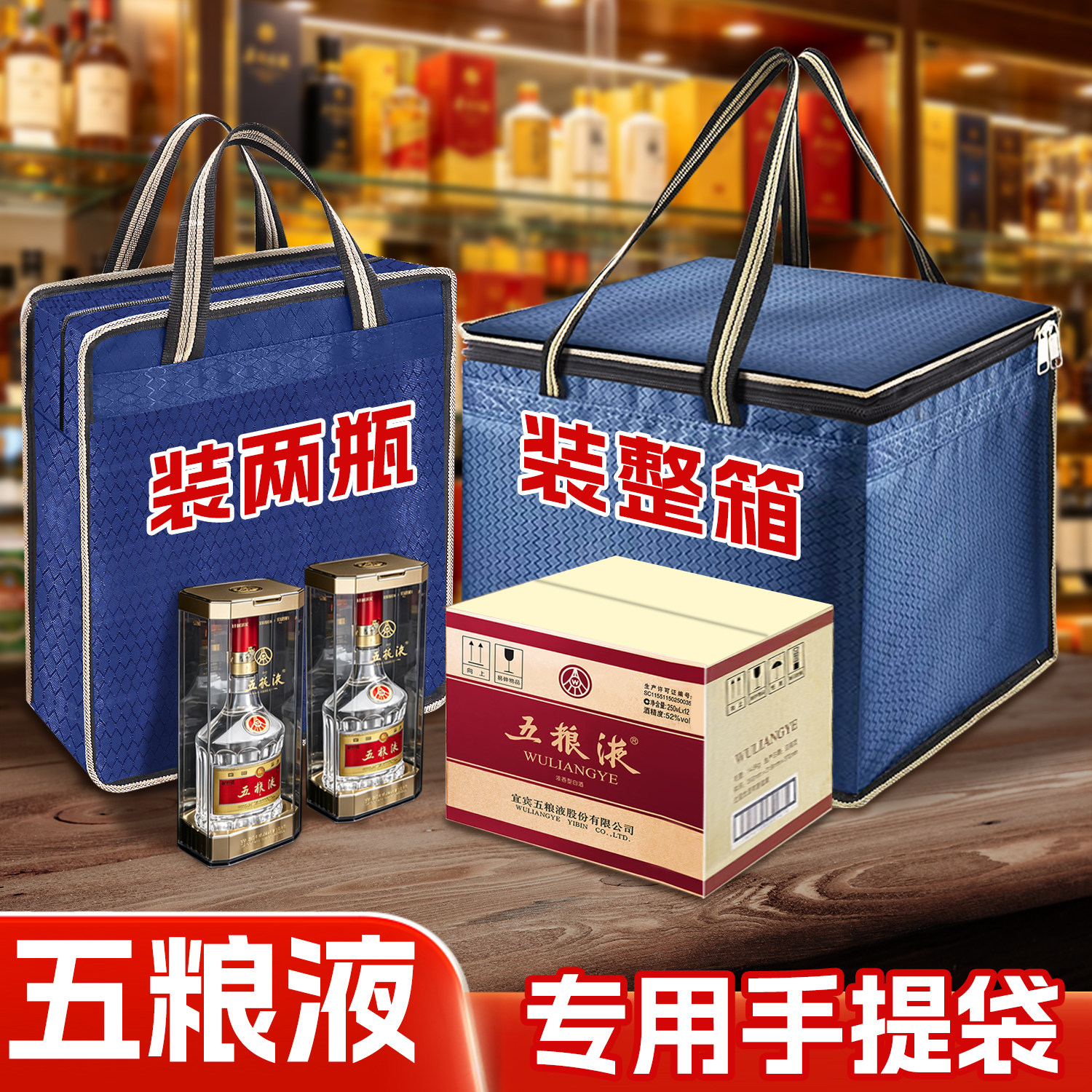 五粮液52度500ml-五粮液52度500ml促销价格、五粮液52度500ml品牌- 淘宝