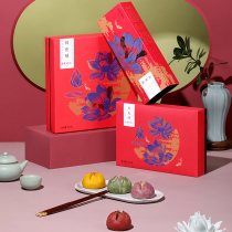 Southern Song Dynasty Huji Blueberry Cheese Lotus Meringue Mooncake Coconut Matcha Pastry snack Mid-Autumn Festival Soviet-Style Mooncake gift Box