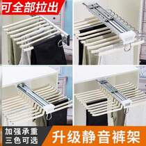 Wardrobe pants pull-out special multi-function hanger pants rack telescopic seamless bedroom pants hanging drawer household