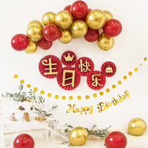 Mom old man happy birthday balloon decorations dad 60 years old party elder birthday banquet background wall scene layout