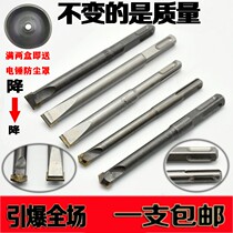 Shovel wall King 12 square handle 4 pit alloy flat chisel polished rod without thread electric hammer drill spring steel notched flat shovel