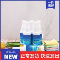 Glasses cleaning liquid Glasses washing liquid water eyes Mobile phone computer screen lens Spray cleaner Care liquid artifact