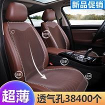 Light luxury ultra-thin car cushion summer cushion high-end ins single Net Red season universal small waist breathable skin